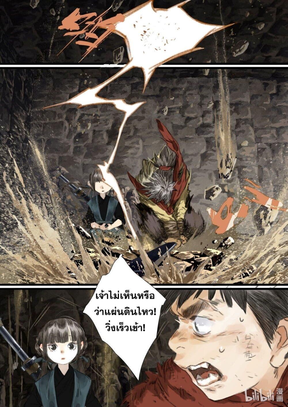 Manga-lc-com อ่านมังงะ อ่านการ์ตูน ออนไลน์ ฟรี Song of the Sky Walkers ลำนำของผู้ล่องนภา ตอนที่ 1 2 3 4 5 6 7 8 9 10 11 12 13 14 ฟรี ไม่มีโฆษณา Manga-lc - อ่าน มังงะ อ่าน การ์ตูน ออนไลน์ อ่านมังงะ ฟรี