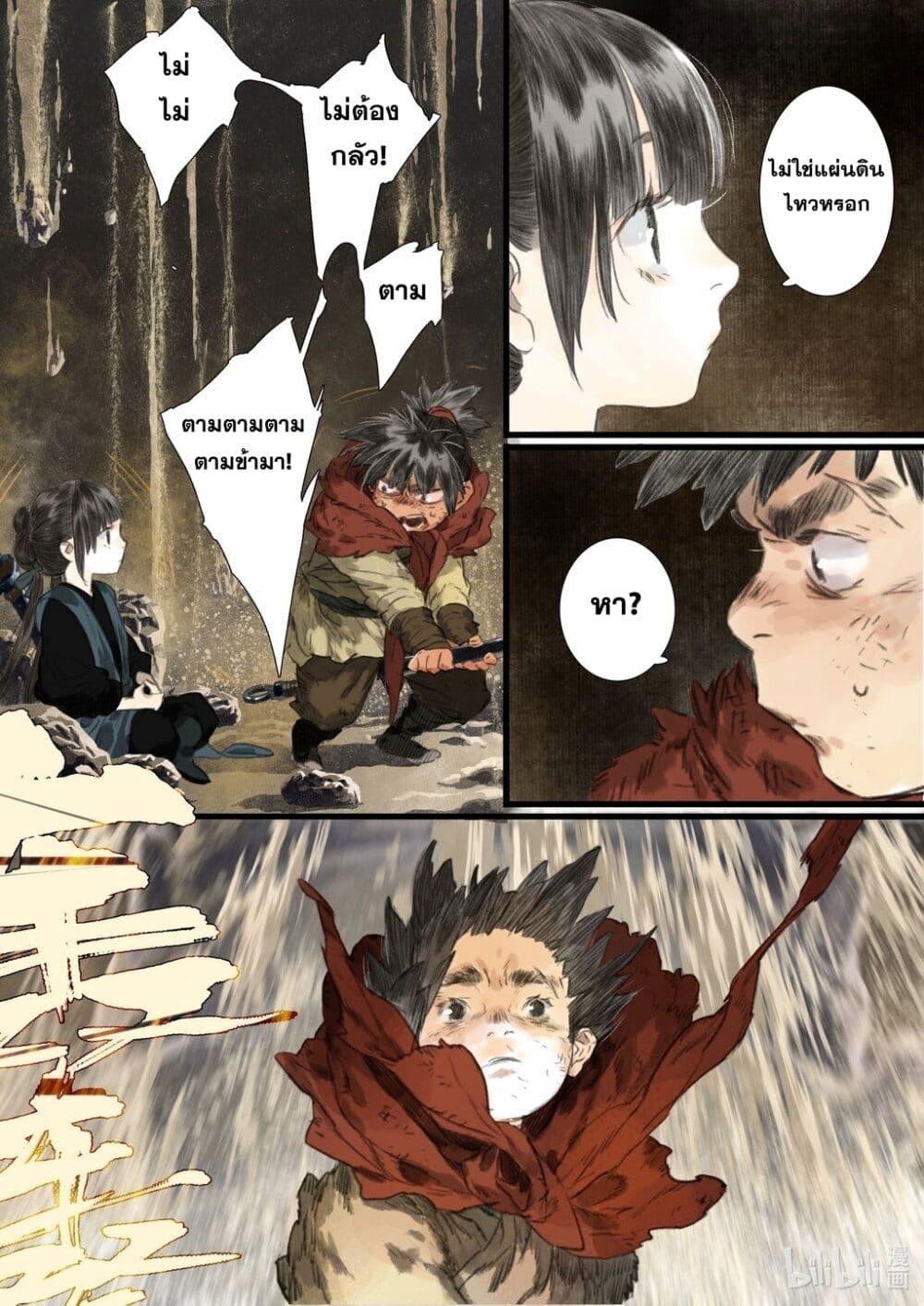 Manga-lc-com อ่านมังงะ อ่านการ์ตูน ออนไลน์ ฟรี Song of the Sky Walkers ลำนำของผู้ล่องนภา ตอนที่ 1 2 3 4 5 6 7 8 9 10 11 12 13 14 ฟรี ไม่มีโฆษณา Manga-lc - อ่าน มังงะ อ่าน การ์ตูน ออนไลน์ อ่านมังงะ ฟรี