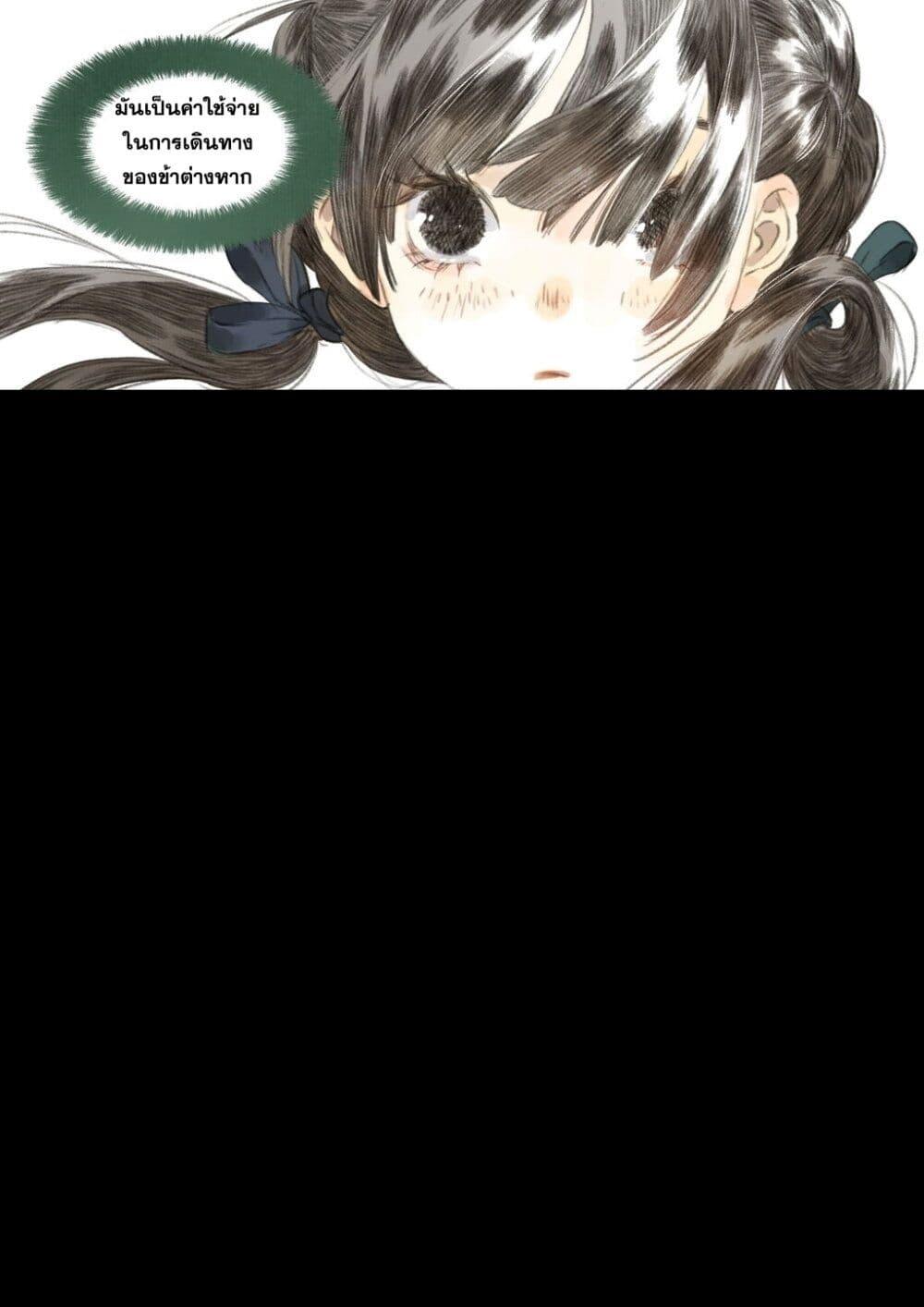 Manga-lc-com อ่านมังงะ อ่านการ์ตูน ออนไลน์ ฟรี Song of the Sky Walkers ลำนำของผู้ล่องนภา ตอนที่ 1 2 3 4 5 6 7 8 9 10 11 12 13 14 ฟรี ไม่มีโฆษณา Manga-lc - อ่าน มังงะ อ่าน การ์ตูน ออนไลน์ อ่านมังงะ ฟรี