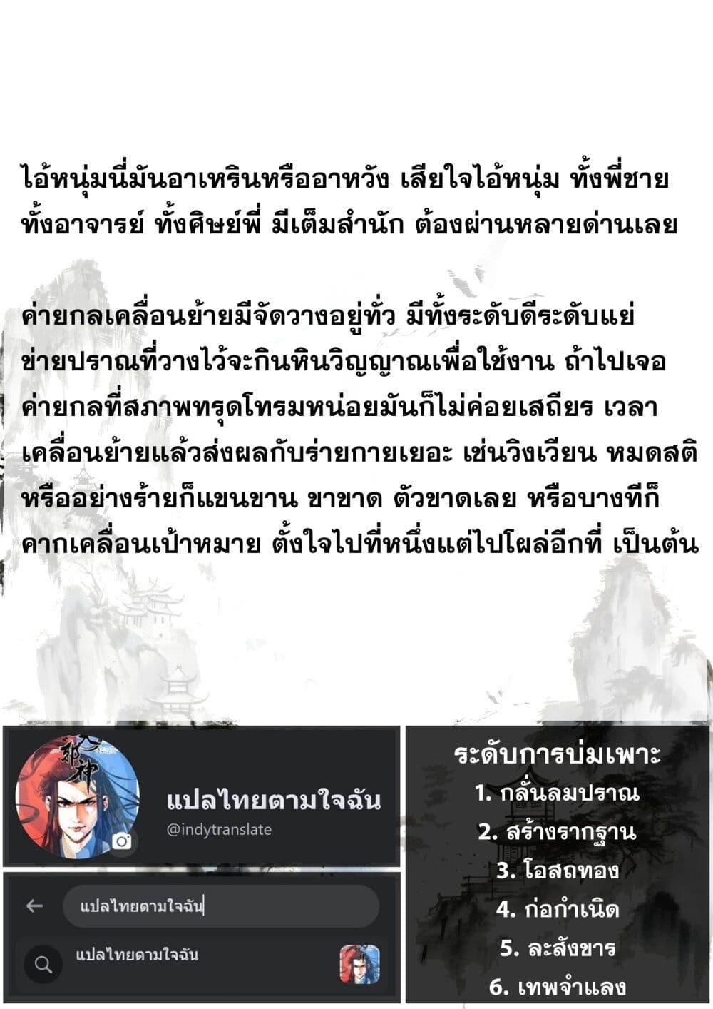 Manga-lc-com อ่านมังงะ อ่านการ์ตูน ออนไลน์ ฟรี Song of the Sky Walkers ลำนำของผู้ล่องนภา ตอนที่ 1 2 3 4 5 6 7 8 9 10 11 12 13 14 ฟรี ไม่มีโฆษณา Manga-lc - อ่าน มังงะ อ่าน การ์ตูน ออนไลน์ อ่านมังงะ ฟรี
