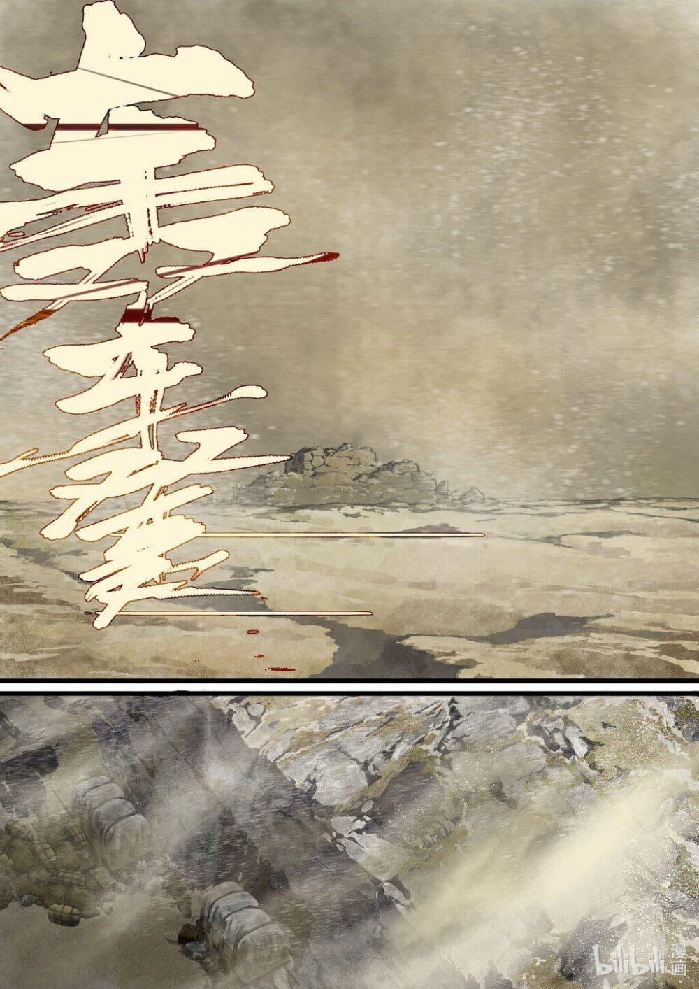 Manga-lc-com อ่านมังงะ อ่านการ์ตูน ออนไลน์ ฟรี Song of the Sky Walkers ลำนำของผู้ล่องนภา ตอนที่ 1 2 3 4 5 6 7 8 9 10 11 12 13 14 ฟรี ไม่มีโฆษณา Manga-lc - อ่าน มังงะ อ่าน การ์ตูน ออนไลน์ อ่านมังงะ ฟรี