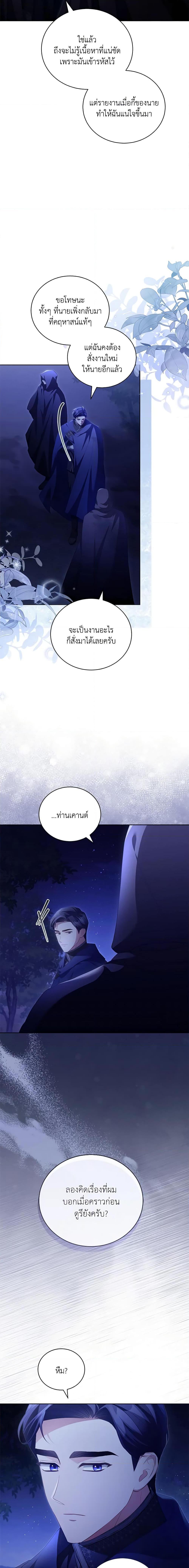 Manga-lc-com อ่านมังงะ อ่านการ์ตูน ออนไลน์ ฟรี Childcare Diary With The Villain ตอนที่ 1 2 3 4 5 6 7 8 9 10 11 12 13 14 ฟรี ไม่มีโฆษณา Manga-lc - อ่าน มังงะ อ่าน การ์ตูน ออนไลน์ อ่านมังงะ ฟรี