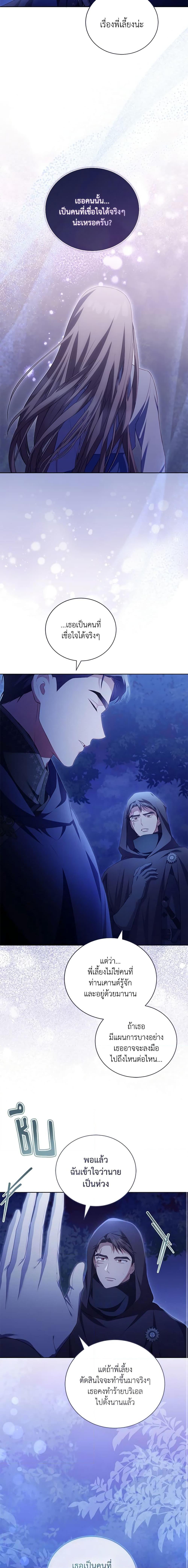 Manga-lc-com อ่านมังงะ อ่านการ์ตูน ออนไลน์ ฟรี Childcare Diary With The Villain ตอนที่ 1 2 3 4 5 6 7 8 9 10 11 12 13 14 ฟรี ไม่มีโฆษณา Manga-lc - อ่าน มังงะ อ่าน การ์ตูน ออนไลน์ อ่านมังงะ ฟรี