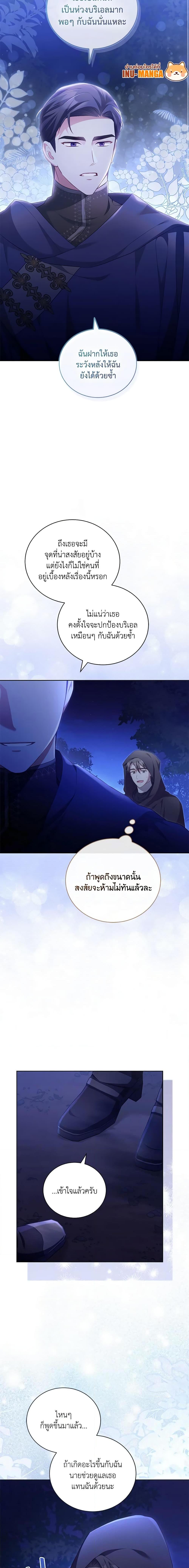 Manga-lc-com อ่านมังงะ อ่านการ์ตูน ออนไลน์ ฟรี Childcare Diary With The Villain ตอนที่ 1 2 3 4 5 6 7 8 9 10 11 12 13 14 ฟรี ไม่มีโฆษณา Manga-lc - อ่าน มังงะ อ่าน การ์ตูน ออนไลน์ อ่านมังงะ ฟรี