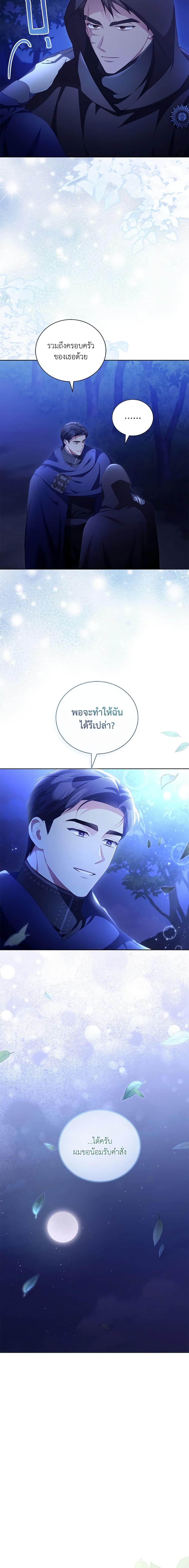 Manga-lc-com อ่านมังงะ อ่านการ์ตูน ออนไลน์ ฟรี Childcare Diary With The Villain ตอนที่ 1 2 3 4 5 6 7 8 9 10 11 12 13 14 ฟรี ไม่มีโฆษณา Manga-lc - อ่าน มังงะ อ่าน การ์ตูน ออนไลน์ อ่านมังงะ ฟรี