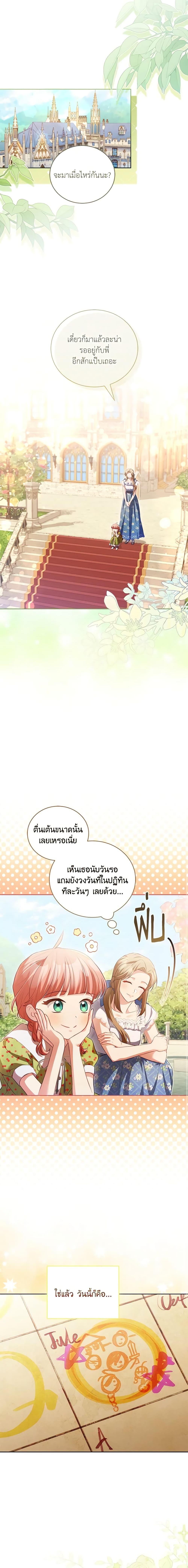 Manga-lc-com อ่านมังงะ อ่านการ์ตูน ออนไลน์ ฟรี Childcare Diary With The Villain ตอนที่ 1 2 3 4 5 6 7 8 9 10 11 12 13 14 ฟรี ไม่มีโฆษณา Manga-lc - อ่าน มังงะ อ่าน การ์ตูน ออนไลน์ อ่านมังงะ ฟรี