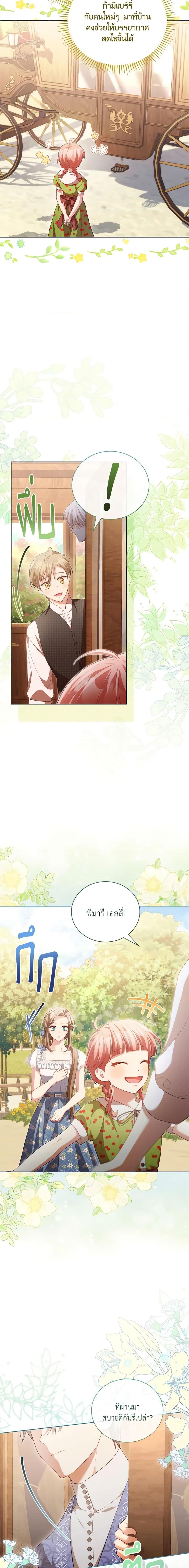 Manga-lc-com อ่านมังงะ อ่านการ์ตูน ออนไลน์ ฟรี Childcare Diary With The Villain ตอนที่ 1 2 3 4 5 6 7 8 9 10 11 12 13 14 ฟรี ไม่มีโฆษณา Manga-lc - อ่าน มังงะ อ่าน การ์ตูน ออนไลน์ อ่านมังงะ ฟรี