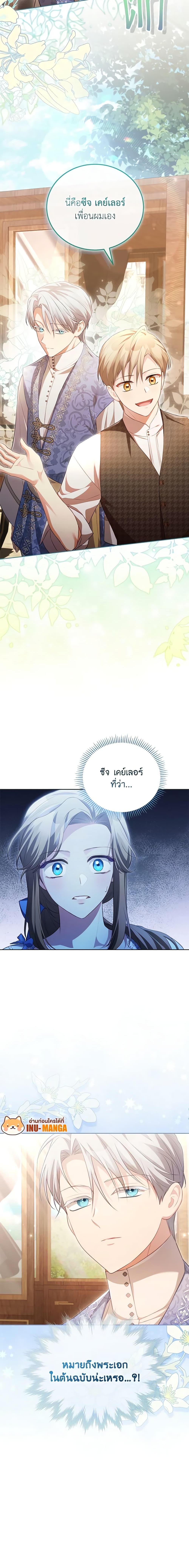 Manga-lc-com อ่านมังงะ อ่านการ์ตูน ออนไลน์ ฟรี Childcare Diary With The Villain ตอนที่ 1 2 3 4 5 6 7 8 9 10 11 12 13 14 ฟรี ไม่มีโฆษณา Manga-lc - อ่าน มังงะ อ่าน การ์ตูน ออนไลน์ อ่านมังงะ ฟรี