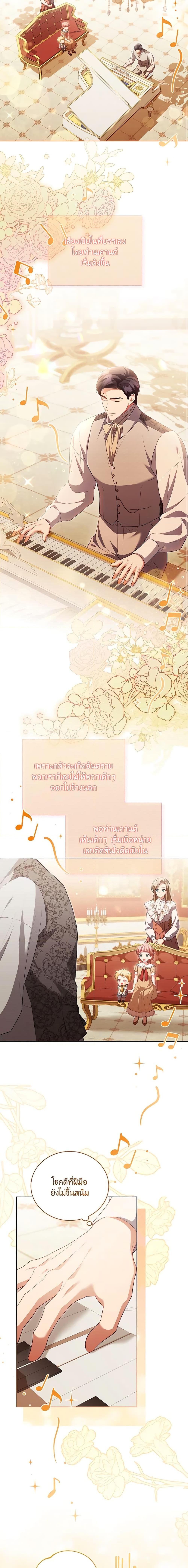 Manga-lc-com อ่านมังงะ อ่านการ์ตูน ออนไลน์ ฟรี Childcare Diary With The Villain ตอนที่ 1 2 3 4 5 6 7 8 9 10 11 12 13 14 ฟรี ไม่มีโฆษณา Manga-lc - อ่าน มังงะ อ่าน การ์ตูน ออนไลน์ อ่านมังงะ ฟรี