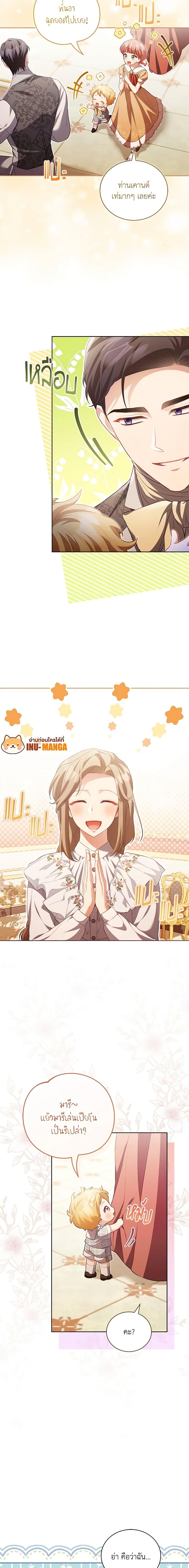 Manga-lc-com อ่านมังงะ อ่านการ์ตูน ออนไลน์ ฟรี Childcare Diary With The Villain ตอนที่ 1 2 3 4 5 6 7 8 9 10 11 12 13 14 ฟรี ไม่มีโฆษณา Manga-lc - อ่าน มังงะ อ่าน การ์ตูน ออนไลน์ อ่านมังงะ ฟรี