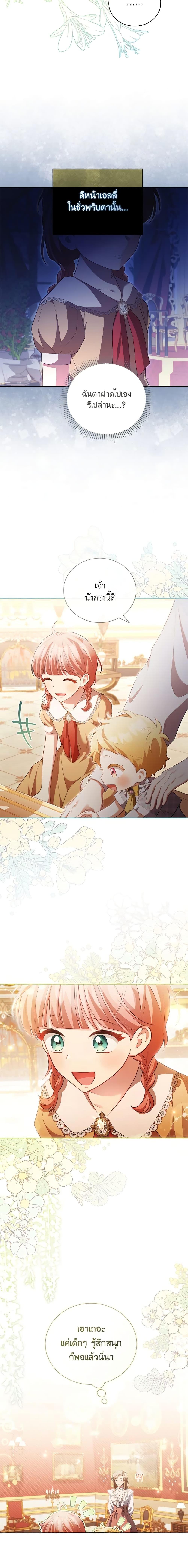 Manga-lc-com อ่านมังงะ อ่านการ์ตูน ออนไลน์ ฟรี Childcare Diary With The Villain ตอนที่ 1 2 3 4 5 6 7 8 9 10 11 12 13 14 ฟรี ไม่มีโฆษณา Manga-lc - อ่าน มังงะ อ่าน การ์ตูน ออนไลน์ อ่านมังงะ ฟรี