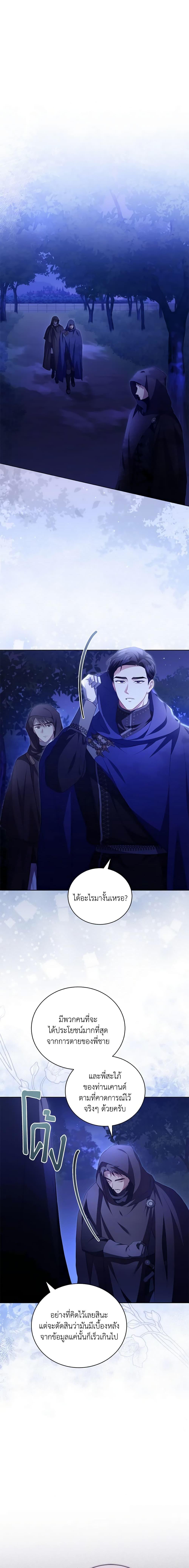 Manga-lc-com อ่านมังงะ อ่านการ์ตูน ออนไลน์ ฟรี Childcare Diary With The Villain ตอนที่ 1 2 3 4 5 6 7 8 9 10 11 12 13 14 ฟรี ไม่มีโฆษณา Manga-lc - อ่าน มังงะ อ่าน การ์ตูน ออนไลน์ อ่านมังงะ ฟรี