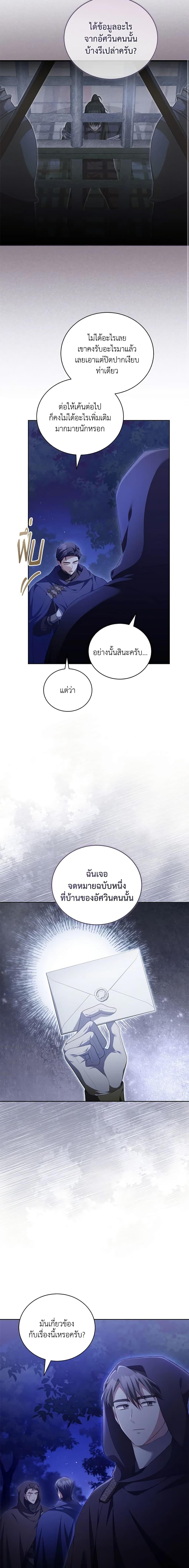 Manga-lc-com อ่านมังงะ อ่านการ์ตูน ออนไลน์ ฟรี Childcare Diary With The Villain ตอนที่ 1 2 3 4 5 6 7 8 9 10 11 12 13 14 ฟรี ไม่มีโฆษณา Manga-lc - อ่าน มังงะ อ่าน การ์ตูน ออนไลน์ อ่านมังงะ ฟรี