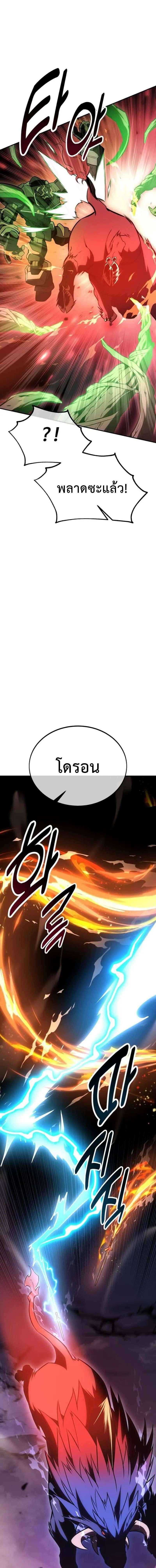 Manga-lc-com อ่านมังงะ อ่านการ์ตูน ออนไลน์ ฟรี I Killed an Academy Player ตอนที่ 1 2 3 4 5 6 7 8 9 10 11 12 13 14 ฟรี ไม่มีโฆษณา Manga-lc - อ่าน มังงะ อ่าน การ์ตูน ออนไลน์ อ่านมังงะ ฟรี