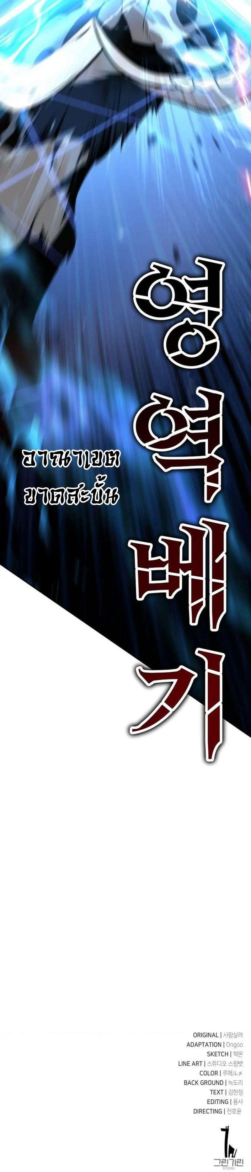 Manga-lc-com อ่านมังงะ อ่านการ์ตูน ออนไลน์ ฟรี I Killed an Academy Player ตอนที่ 1 2 3 4 5 6 7 8 9 10 11 12 13 14 ฟรี ไม่มีโฆษณา Manga-lc - อ่าน มังงะ อ่าน การ์ตูน ออนไลน์ อ่านมังงะ ฟรี