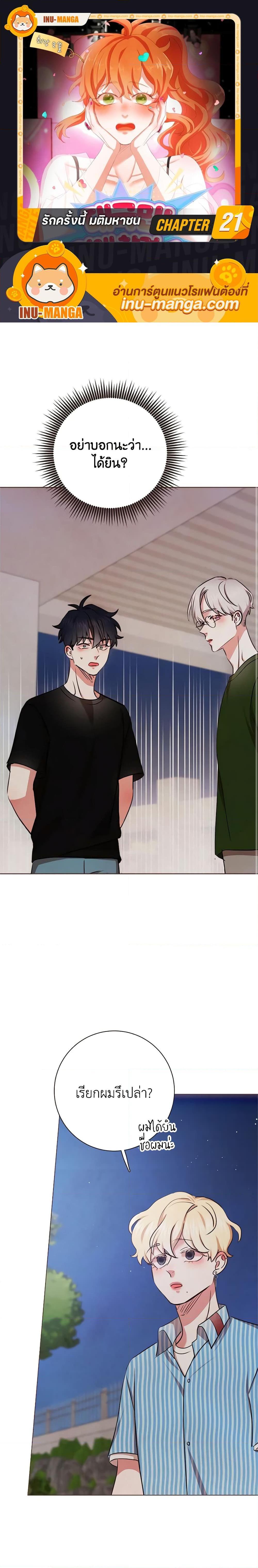 Manga-lc-com อ่านมังงะ อ่านการ์ตูน ออนไลน์ ฟรี Viewer’s Choice – The Dating Show ตอนที่ 1 2 3 4 5 6 7 8 9 10 11 12 13 14 ฟรี ไม่มีโฆษณา Manga-lc - อ่าน มังงะ อ่าน การ์ตูน ออนไลน์ อ่านมังงะ ฟรี