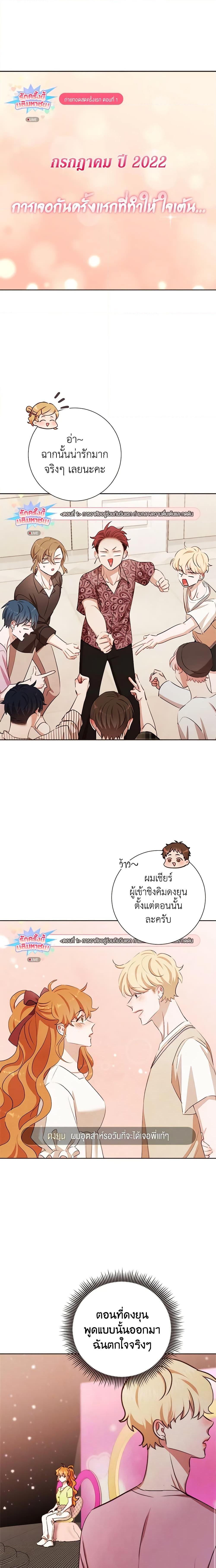 Manga-lc-com อ่านมังงะ อ่านการ์ตูน ออนไลน์ ฟรี Viewer’s Choice – The Dating Show ตอนที่ 1 2 3 4 5 6 7 8 9 10 11 12 13 14 ฟรี ไม่มีโฆษณา Manga-lc - อ่าน มังงะ อ่าน การ์ตูน ออนไลน์ อ่านมังงะ ฟรี