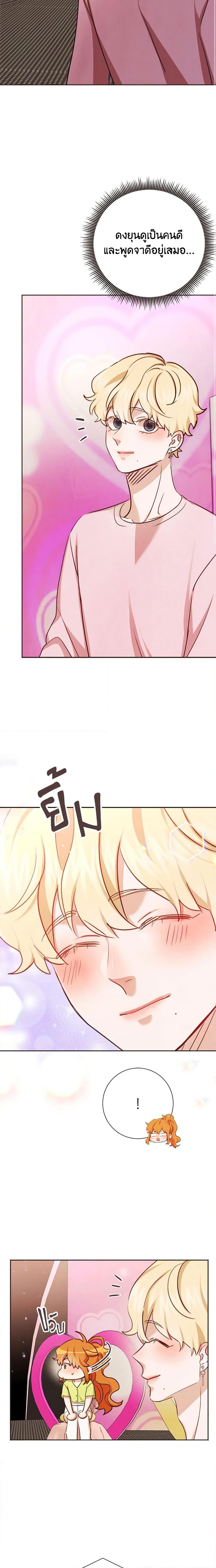 Manga-lc-com อ่านมังงะ อ่านการ์ตูน ออนไลน์ ฟรี Viewer’s Choice – The Dating Show ตอนที่ 1 2 3 4 5 6 7 8 9 10 11 12 13 14 ฟรี ไม่มีโฆษณา Manga-lc - อ่าน มังงะ อ่าน การ์ตูน ออนไลน์ อ่านมังงะ ฟรี