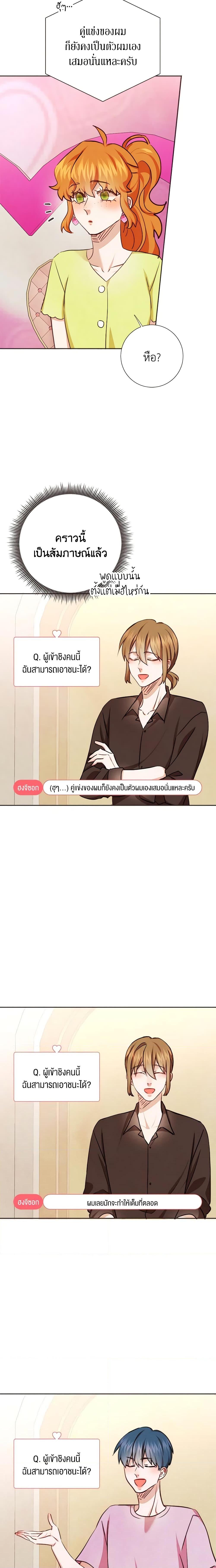 Manga-lc-com อ่านมังงะ อ่านการ์ตูน ออนไลน์ ฟรี Viewer’s Choice – The Dating Show ตอนที่ 1 2 3 4 5 6 7 8 9 10 11 12 13 14 ฟรี ไม่มีโฆษณา Manga-lc - อ่าน มังงะ อ่าน การ์ตูน ออนไลน์ อ่านมังงะ ฟรี