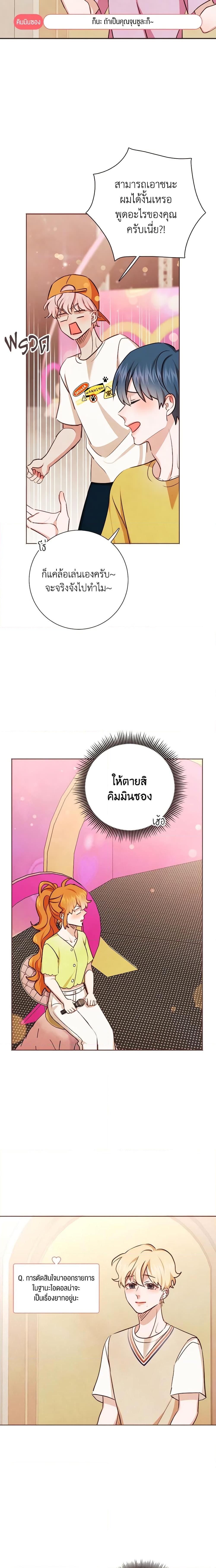 Manga-lc-com อ่านมังงะ อ่านการ์ตูน ออนไลน์ ฟรี Viewer’s Choice – The Dating Show ตอนที่ 1 2 3 4 5 6 7 8 9 10 11 12 13 14 ฟรี ไม่มีโฆษณา Manga-lc - อ่าน มังงะ อ่าน การ์ตูน ออนไลน์ อ่านมังงะ ฟรี