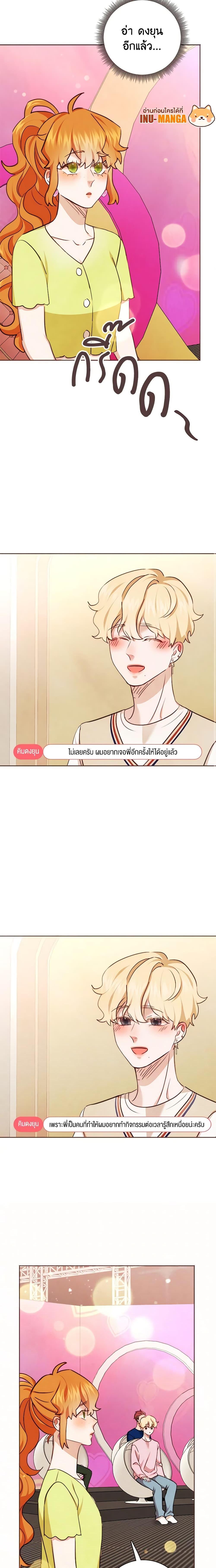 Manga-lc-com อ่านมังงะ อ่านการ์ตูน ออนไลน์ ฟรี Viewer’s Choice – The Dating Show ตอนที่ 1 2 3 4 5 6 7 8 9 10 11 12 13 14 ฟรี ไม่มีโฆษณา Manga-lc - อ่าน มังงะ อ่าน การ์ตูน ออนไลน์ อ่านมังงะ ฟรี