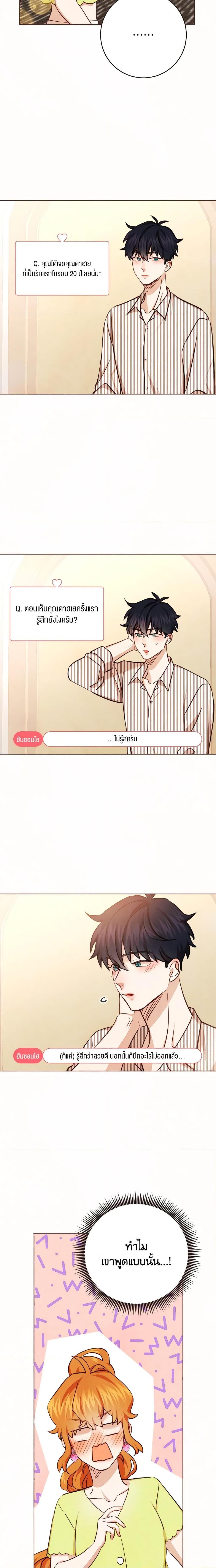 Manga-lc-com อ่านมังงะ อ่านการ์ตูน ออนไลน์ ฟรี Viewer’s Choice – The Dating Show ตอนที่ 1 2 3 4 5 6 7 8 9 10 11 12 13 14 ฟรี ไม่มีโฆษณา Manga-lc - อ่าน มังงะ อ่าน การ์ตูน ออนไลน์ อ่านมังงะ ฟรี