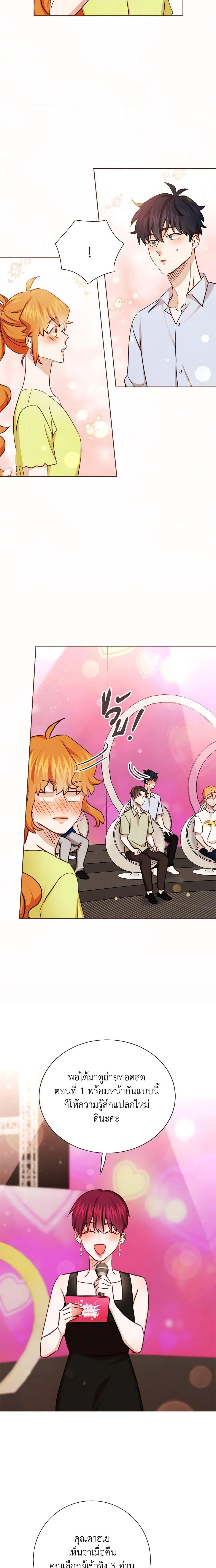 Manga-lc-com อ่านมังงะ อ่านการ์ตูน ออนไลน์ ฟรี Viewer’s Choice – The Dating Show ตอนที่ 1 2 3 4 5 6 7 8 9 10 11 12 13 14 ฟรี ไม่มีโฆษณา Manga-lc - อ่าน มังงะ อ่าน การ์ตูน ออนไลน์ อ่านมังงะ ฟรี