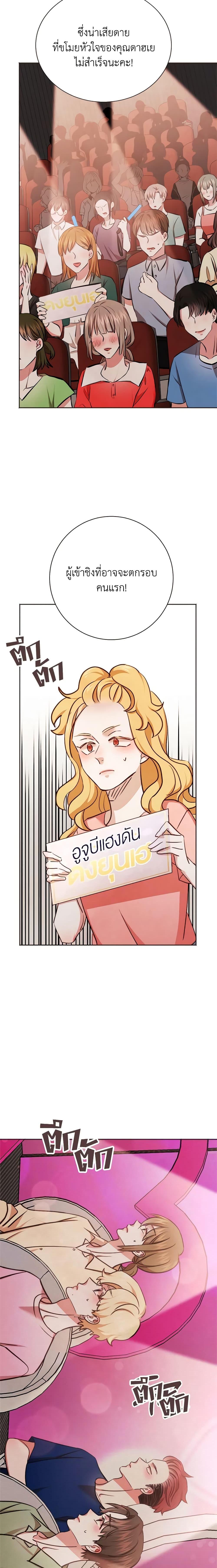 Manga-lc-com อ่านมังงะ อ่านการ์ตูน ออนไลน์ ฟรี Viewer’s Choice – The Dating Show ตอนที่ 1 2 3 4 5 6 7 8 9 10 11 12 13 14 ฟรี ไม่มีโฆษณา Manga-lc - อ่าน มังงะ อ่าน การ์ตูน ออนไลน์ อ่านมังงะ ฟรี