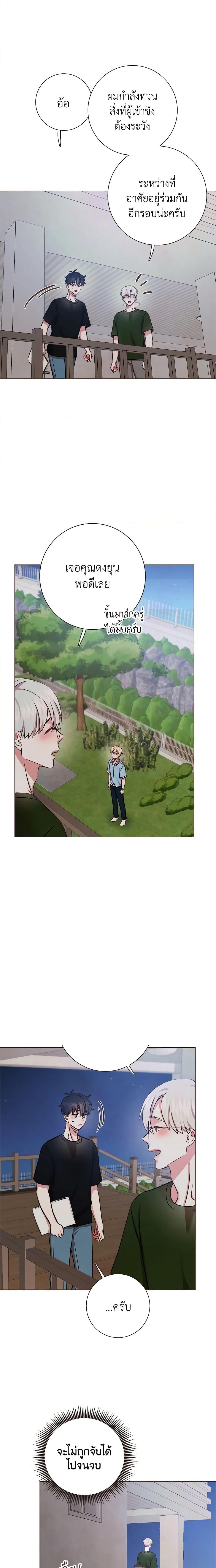 Manga-lc-com อ่านมังงะ อ่านการ์ตูน ออนไลน์ ฟรี Viewer’s Choice – The Dating Show ตอนที่ 1 2 3 4 5 6 7 8 9 10 11 12 13 14 ฟรี ไม่มีโฆษณา Manga-lc - อ่าน มังงะ อ่าน การ์ตูน ออนไลน์ อ่านมังงะ ฟรี