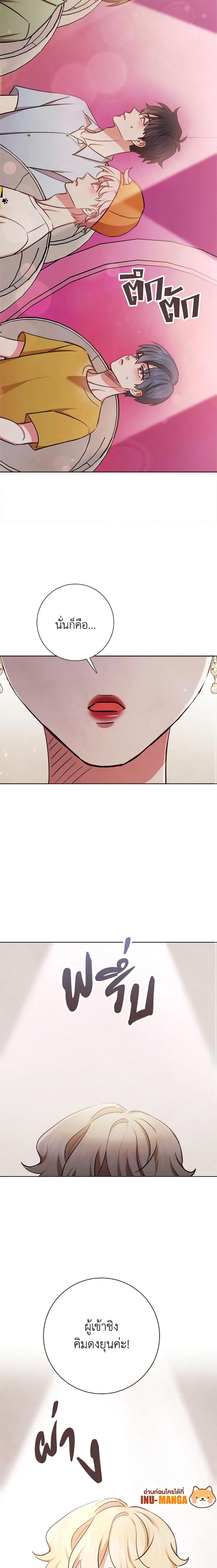 Manga-lc-com อ่านมังงะ อ่านการ์ตูน ออนไลน์ ฟรี Viewer’s Choice – The Dating Show ตอนที่ 1 2 3 4 5 6 7 8 9 10 11 12 13 14 ฟรี ไม่มีโฆษณา Manga-lc - อ่าน มังงะ อ่าน การ์ตูน ออนไลน์ อ่านมังงะ ฟรี