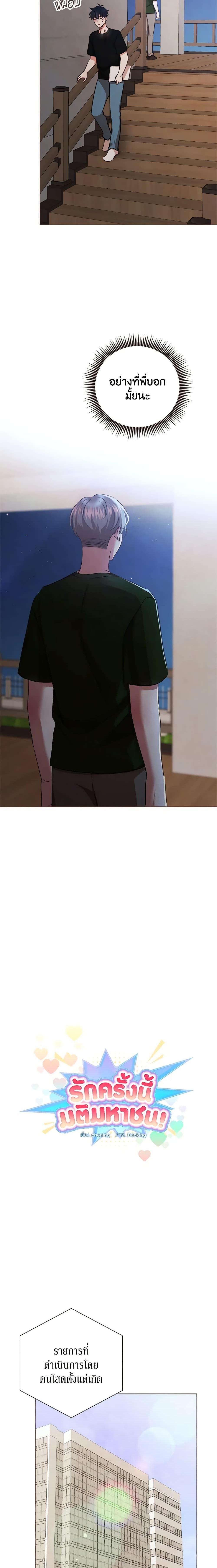 Manga-lc-com อ่านมังงะ อ่านการ์ตูน ออนไลน์ ฟรี Viewer’s Choice – The Dating Show ตอนที่ 1 2 3 4 5 6 7 8 9 10 11 12 13 14 ฟรี ไม่มีโฆษณา Manga-lc - อ่าน มังงะ อ่าน การ์ตูน ออนไลน์ อ่านมังงะ ฟรี