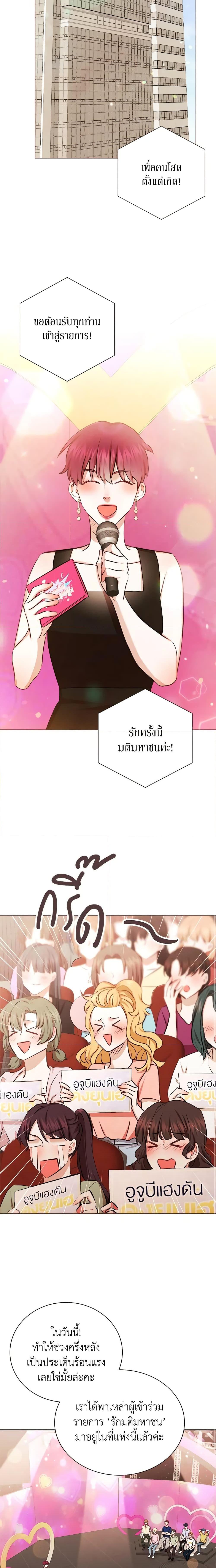 Manga-lc-com อ่านมังงะ อ่านการ์ตูน ออนไลน์ ฟรี Viewer’s Choice – The Dating Show ตอนที่ 1 2 3 4 5 6 7 8 9 10 11 12 13 14 ฟรี ไม่มีโฆษณา Manga-lc - อ่าน มังงะ อ่าน การ์ตูน ออนไลน์ อ่านมังงะ ฟรี