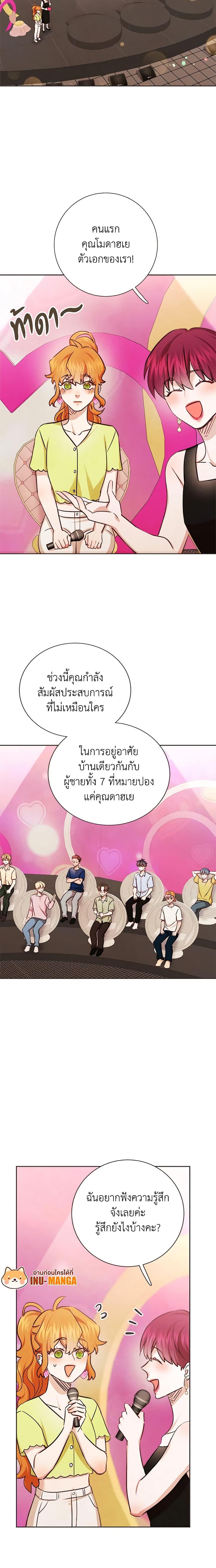Manga-lc-com อ่านมังงะ อ่านการ์ตูน ออนไลน์ ฟรี Viewer’s Choice – The Dating Show ตอนที่ 1 2 3 4 5 6 7 8 9 10 11 12 13 14 ฟรี ไม่มีโฆษณา Manga-lc - อ่าน มังงะ อ่าน การ์ตูน ออนไลน์ อ่านมังงะ ฟรี