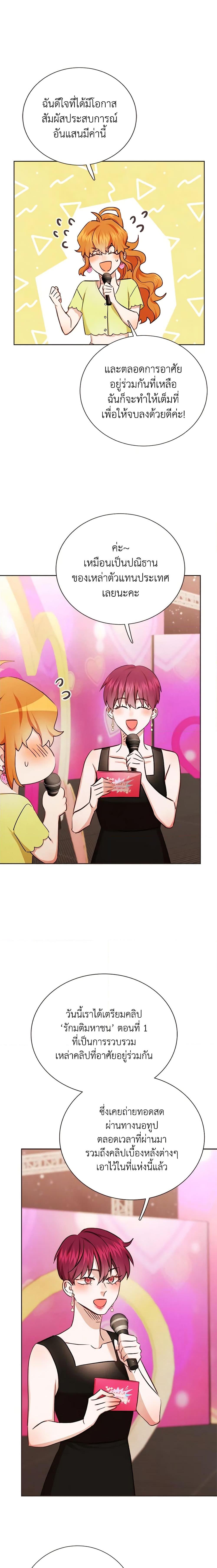 Manga-lc-com อ่านมังงะ อ่านการ์ตูน ออนไลน์ ฟรี Viewer’s Choice – The Dating Show ตอนที่ 1 2 3 4 5 6 7 8 9 10 11 12 13 14 ฟรี ไม่มีโฆษณา Manga-lc - อ่าน มังงะ อ่าน การ์ตูน ออนไลน์ อ่านมังงะ ฟรี