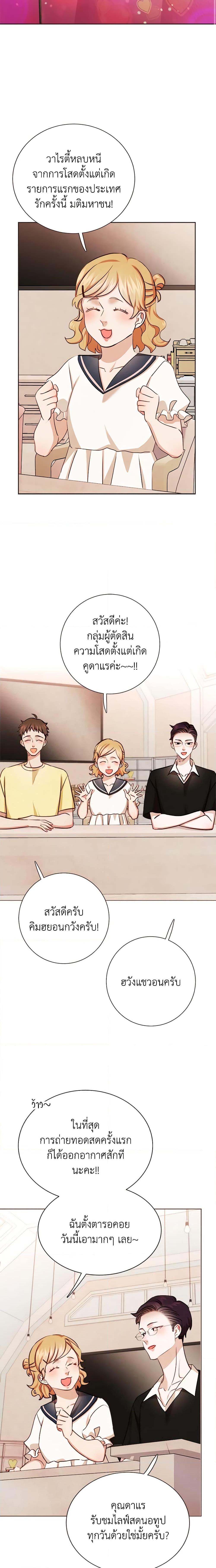 Manga-lc-com อ่านมังงะ อ่านการ์ตูน ออนไลน์ ฟรี Viewer’s Choice – The Dating Show ตอนที่ 1 2 3 4 5 6 7 8 9 10 11 12 13 14 ฟรี ไม่มีโฆษณา Manga-lc - อ่าน มังงะ อ่าน การ์ตูน ออนไลน์ อ่านมังงะ ฟรี