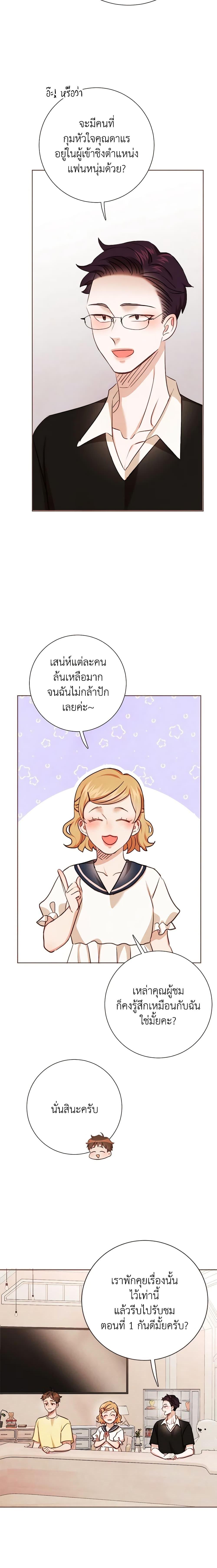 Manga-lc-com อ่านมังงะ อ่านการ์ตูน ออนไลน์ ฟรี Viewer’s Choice – The Dating Show ตอนที่ 1 2 3 4 5 6 7 8 9 10 11 12 13 14 ฟรี ไม่มีโฆษณา Manga-lc - อ่าน มังงะ อ่าน การ์ตูน ออนไลน์ อ่านมังงะ ฟรี