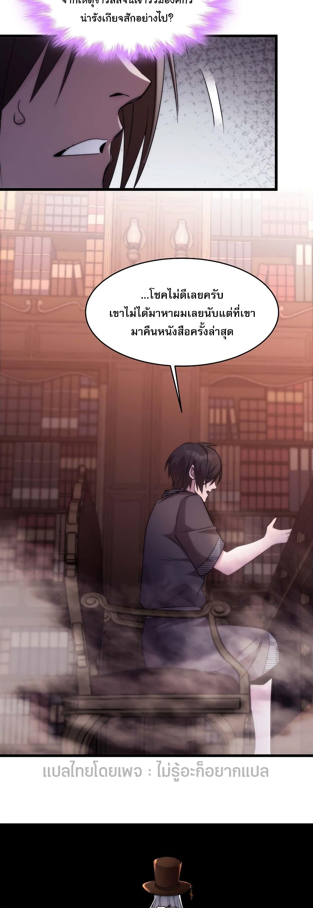 Manga-lc-com อ่านมังงะ อ่านการ์ตูน ออนไลน์ ฟรี I’m Really Not the Evil God’s Lackey ตอนที่ 1 2 3 4 5 6 7 8 9 10 11 12 13 14 ฟรี ไม่มีโฆษณา Manga-lc - อ่าน มังงะ อ่าน การ์ตูน ออนไลน์ อ่านมังงะ ฟรี
