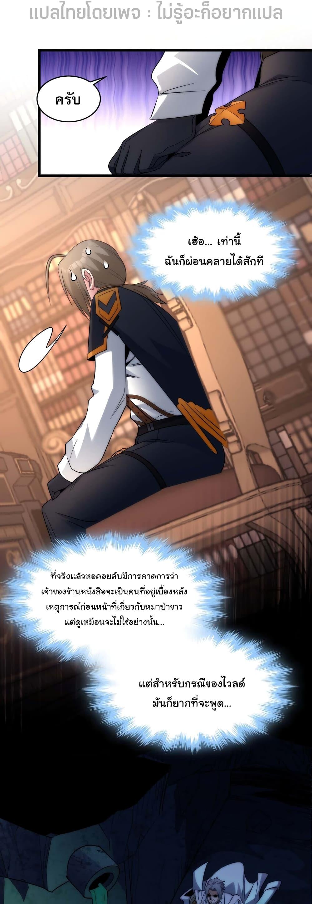 Manga-lc-com อ่านมังงะ อ่านการ์ตูน ออนไลน์ ฟรี I’m Really Not the Evil God’s Lackey ตอนที่ 1 2 3 4 5 6 7 8 9 10 11 12 13 14 ฟรี ไม่มีโฆษณา Manga-lc - อ่าน มังงะ อ่าน การ์ตูน ออนไลน์ อ่านมังงะ ฟรี