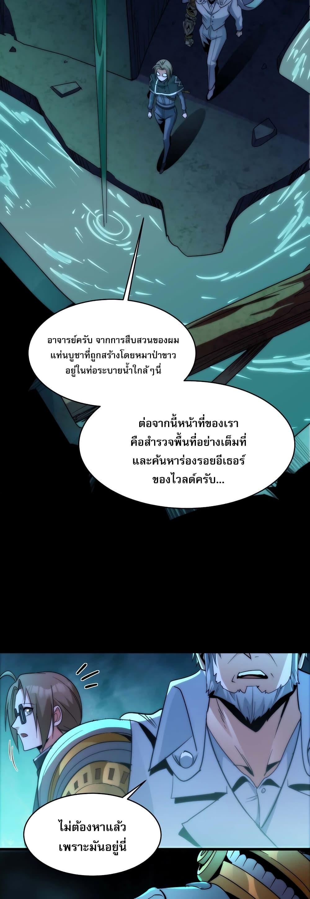 Manga-lc-com อ่านมังงะ อ่านการ์ตูน ออนไลน์ ฟรี I’m Really Not the Evil God’s Lackey ตอนที่ 1 2 3 4 5 6 7 8 9 10 11 12 13 14 ฟรี ไม่มีโฆษณา Manga-lc - อ่าน มังงะ อ่าน การ์ตูน ออนไลน์ อ่านมังงะ ฟรี