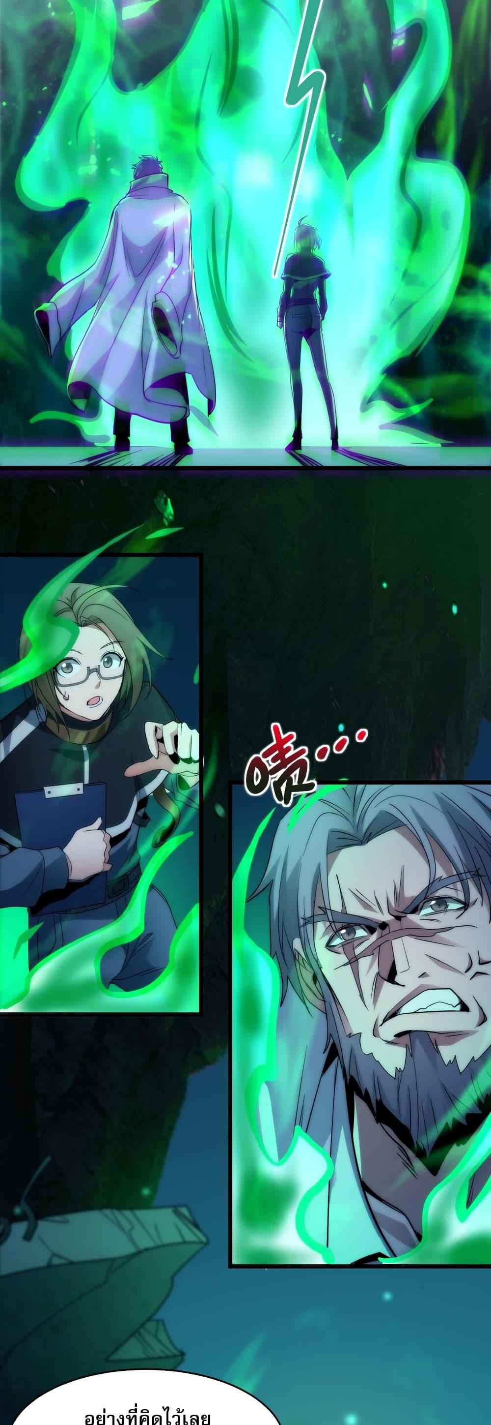 Manga-lc-com อ่านมังงะ อ่านการ์ตูน ออนไลน์ ฟรี I’m Really Not the Evil God’s Lackey ตอนที่ 1 2 3 4 5 6 7 8 9 10 11 12 13 14 ฟรี ไม่มีโฆษณา Manga-lc - อ่าน มังงะ อ่าน การ์ตูน ออนไลน์ อ่านมังงะ ฟรี
