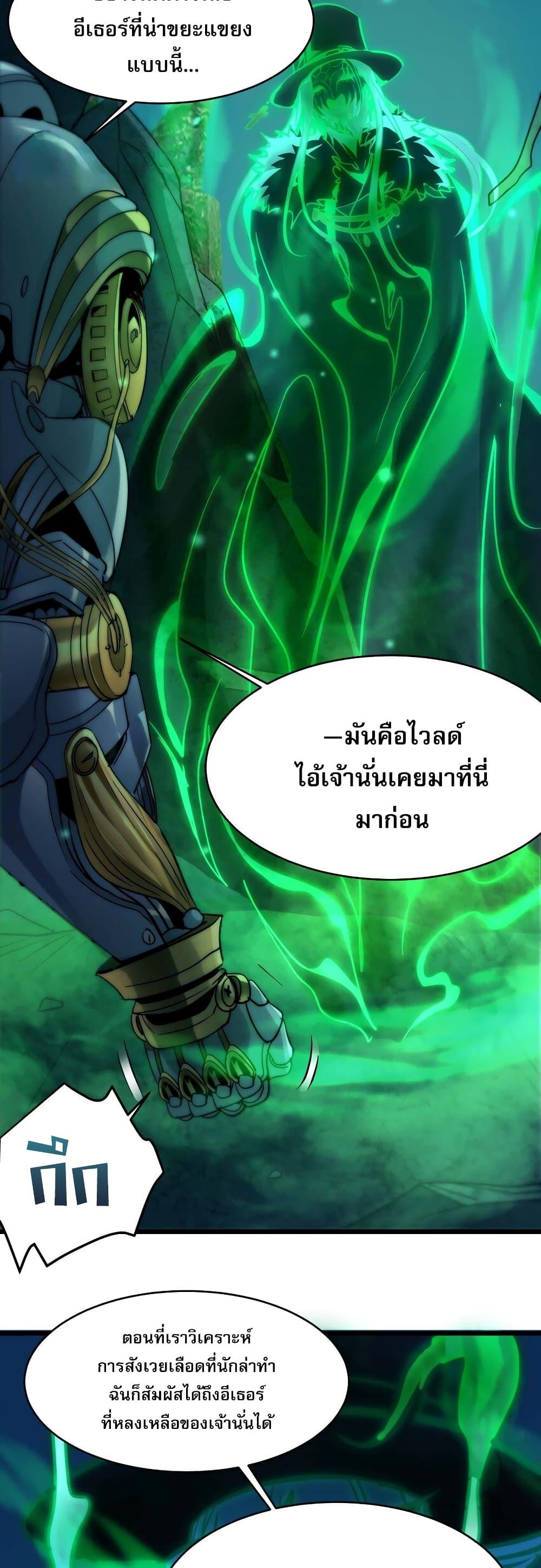 Manga-lc-com อ่านมังงะ อ่านการ์ตูน ออนไลน์ ฟรี I’m Really Not the Evil God’s Lackey ตอนที่ 1 2 3 4 5 6 7 8 9 10 11 12 13 14 ฟรี ไม่มีโฆษณา Manga-lc - อ่าน มังงะ อ่าน การ์ตูน ออนไลน์ อ่านมังงะ ฟรี