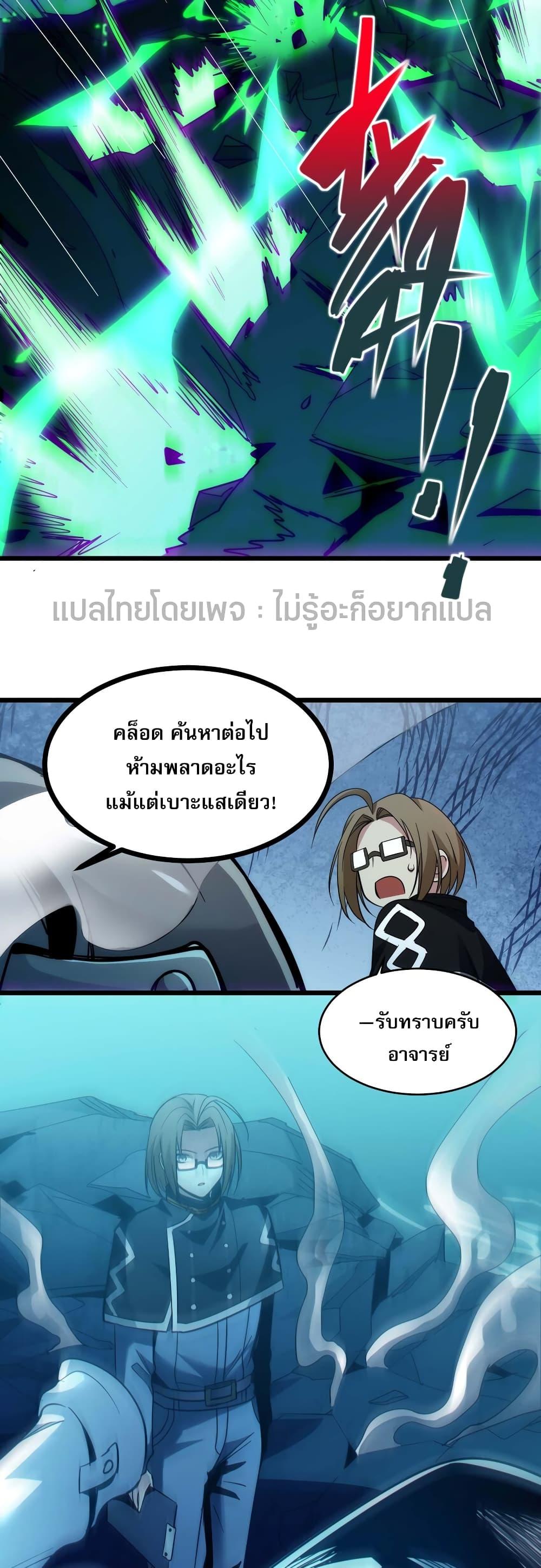 Manga-lc-com อ่านมังงะ อ่านการ์ตูน ออนไลน์ ฟรี I’m Really Not the Evil God’s Lackey ตอนที่ 1 2 3 4 5 6 7 8 9 10 11 12 13 14 ฟรี ไม่มีโฆษณา Manga-lc - อ่าน มังงะ อ่าน การ์ตูน ออนไลน์ อ่านมังงะ ฟรี