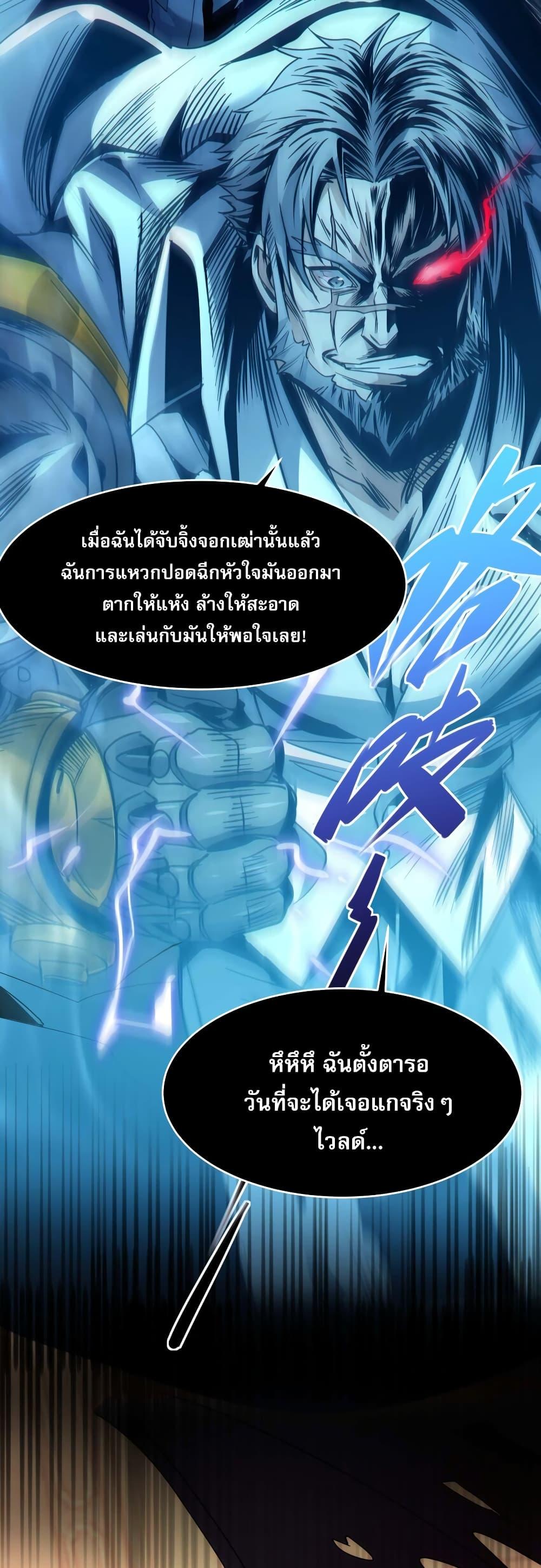Manga-lc-com อ่านมังงะ อ่านการ์ตูน ออนไลน์ ฟรี I’m Really Not the Evil God’s Lackey ตอนที่ 1 2 3 4 5 6 7 8 9 10 11 12 13 14 ฟรี ไม่มีโฆษณา Manga-lc - อ่าน มังงะ อ่าน การ์ตูน ออนไลน์ อ่านมังงะ ฟรี