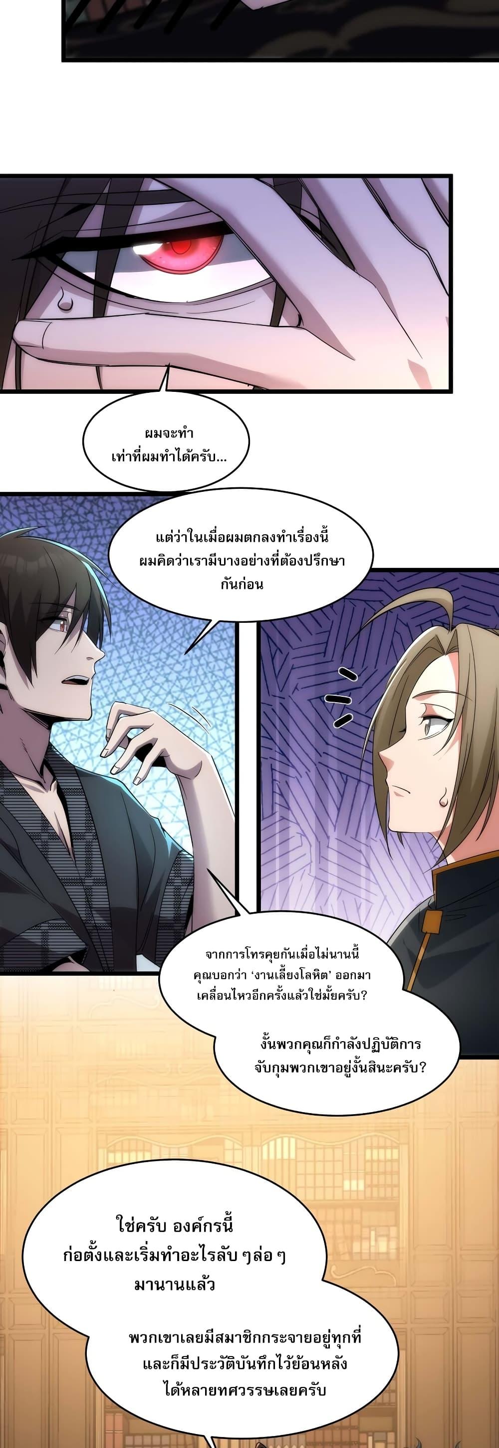 Manga-lc-com อ่านมังงะ อ่านการ์ตูน ออนไลน์ ฟรี I’m Really Not the Evil God’s Lackey ตอนที่ 1 2 3 4 5 6 7 8 9 10 11 12 13 14 ฟรี ไม่มีโฆษณา Manga-lc - อ่าน มังงะ อ่าน การ์ตูน ออนไลน์ อ่านมังงะ ฟรี