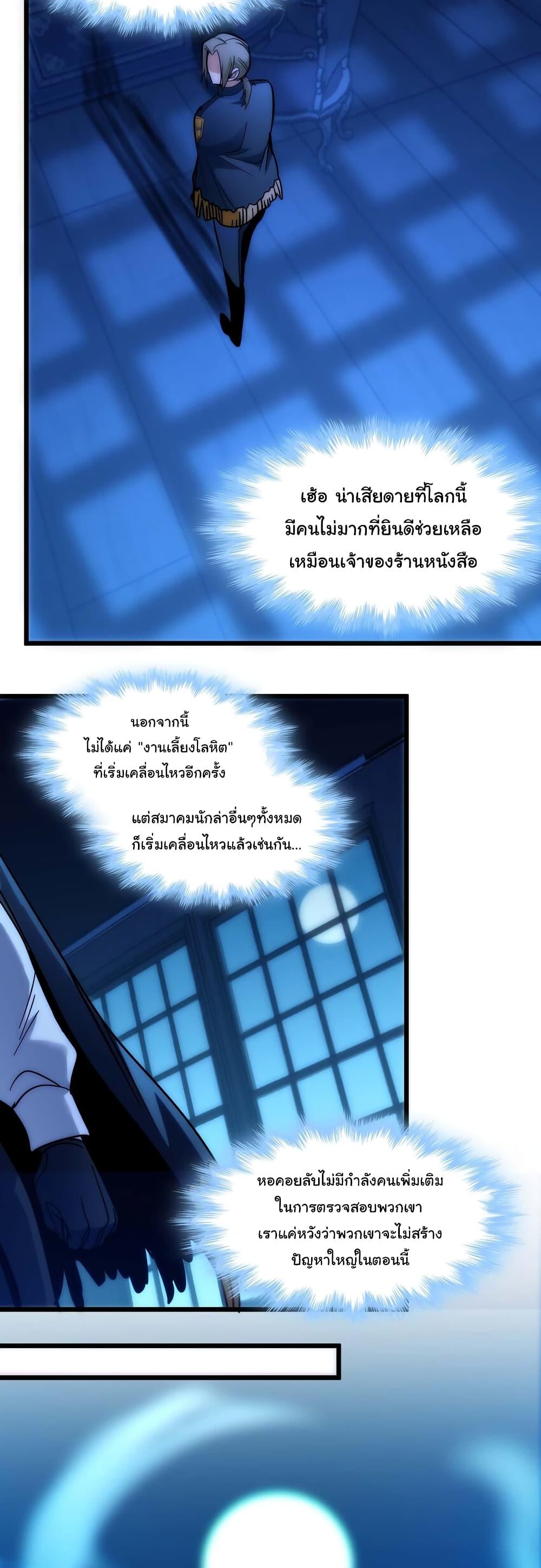 Manga-lc-com อ่านมังงะ อ่านการ์ตูน ออนไลน์ ฟรี I’m Really Not the Evil God’s Lackey ตอนที่ 1 2 3 4 5 6 7 8 9 10 11 12 13 14 ฟรี ไม่มีโฆษณา Manga-lc - อ่าน มังงะ อ่าน การ์ตูน ออนไลน์ อ่านมังงะ ฟรี