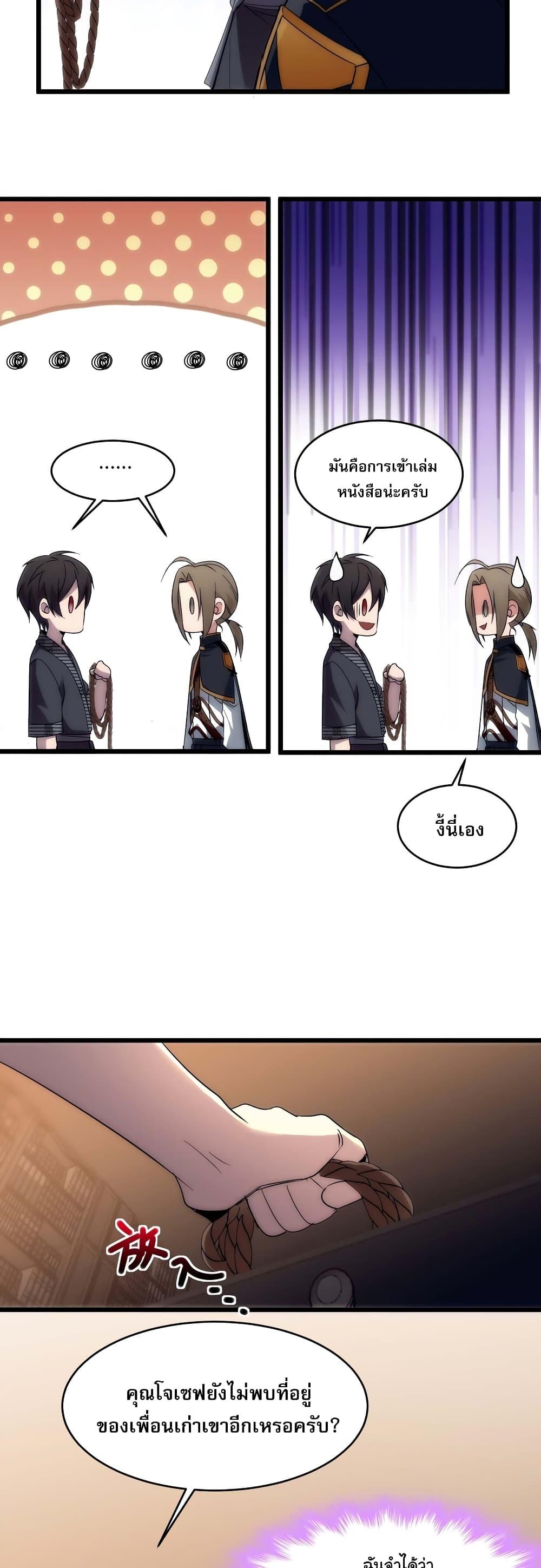 Manga-lc-com อ่านมังงะ อ่านการ์ตูน ออนไลน์ ฟรี I’m Really Not the Evil God’s Lackey ตอนที่ 1 2 3 4 5 6 7 8 9 10 11 12 13 14 ฟรี ไม่มีโฆษณา Manga-lc - อ่าน มังงะ อ่าน การ์ตูน ออนไลน์ อ่านมังงะ ฟรี