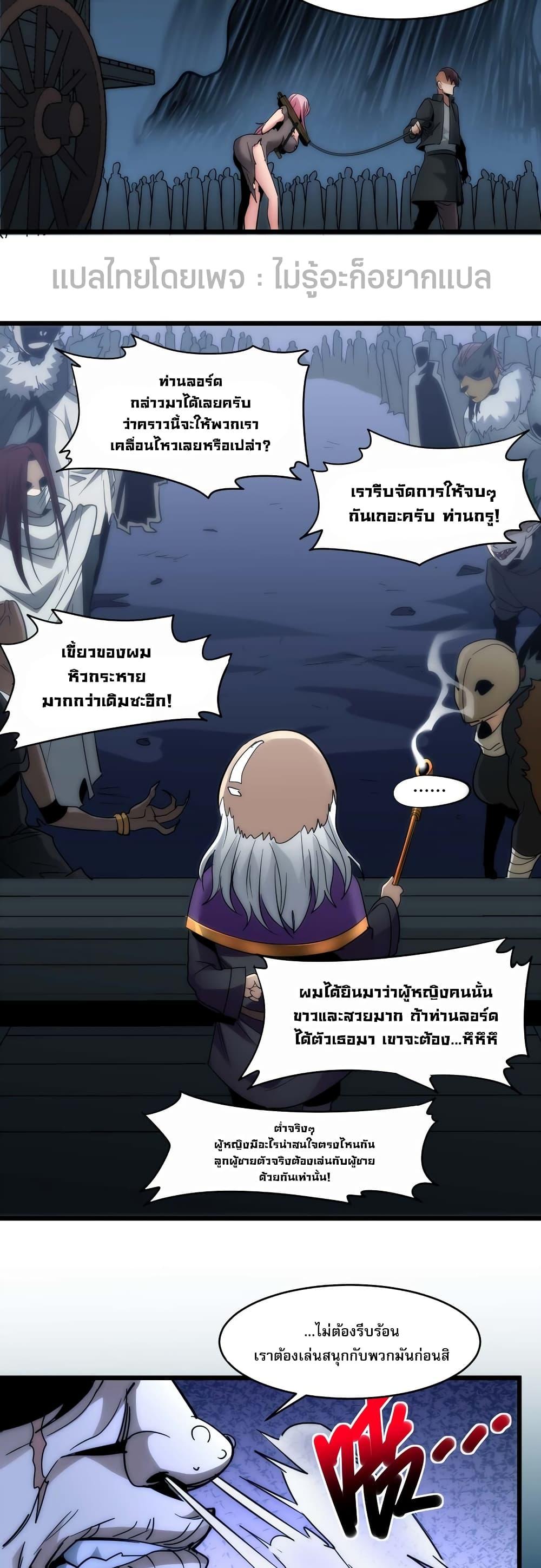 Manga-lc-com อ่านมังงะ อ่านการ์ตูน ออนไลน์ ฟรี I’m Really Not the Evil God’s Lackey ตอนที่ 1 2 3 4 5 6 7 8 9 10 11 12 13 14 ฟรี ไม่มีโฆษณา Manga-lc - อ่าน มังงะ อ่าน การ์ตูน ออนไลน์ อ่านมังงะ ฟรี