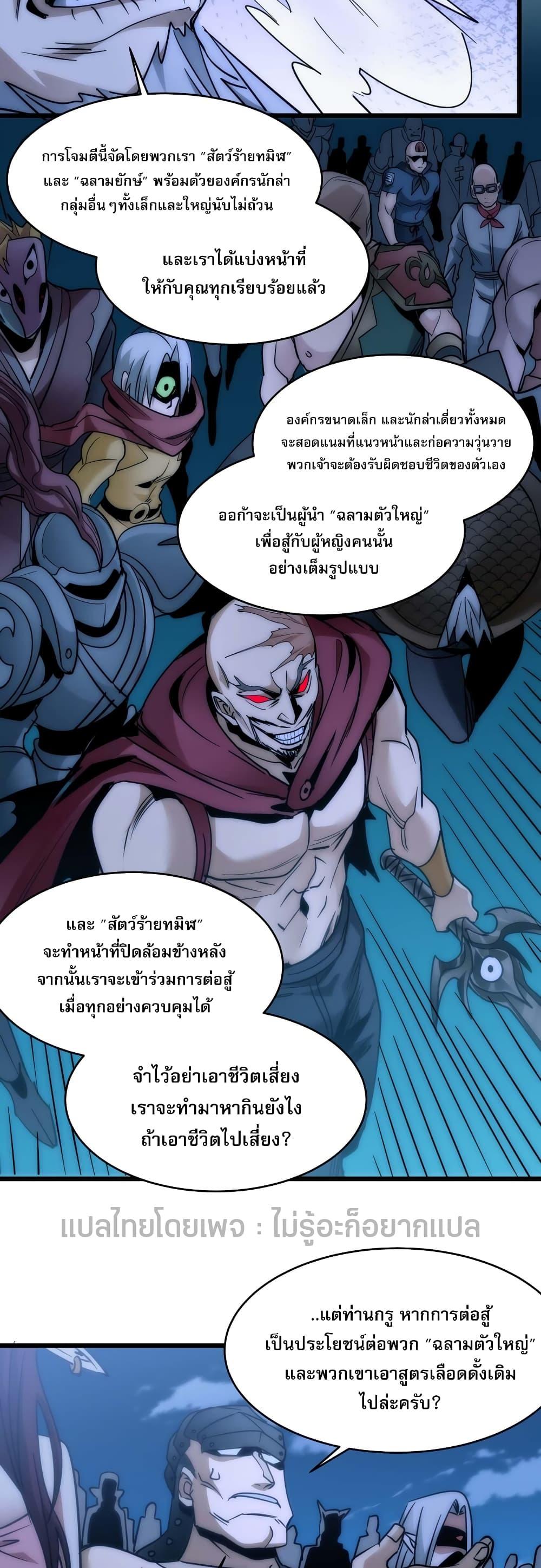 Manga-lc-com อ่านมังงะ อ่านการ์ตูน ออนไลน์ ฟรี I’m Really Not the Evil God’s Lackey ตอนที่ 1 2 3 4 5 6 7 8 9 10 11 12 13 14 ฟรี ไม่มีโฆษณา Manga-lc - อ่าน มังงะ อ่าน การ์ตูน ออนไลน์ อ่านมังงะ ฟรี