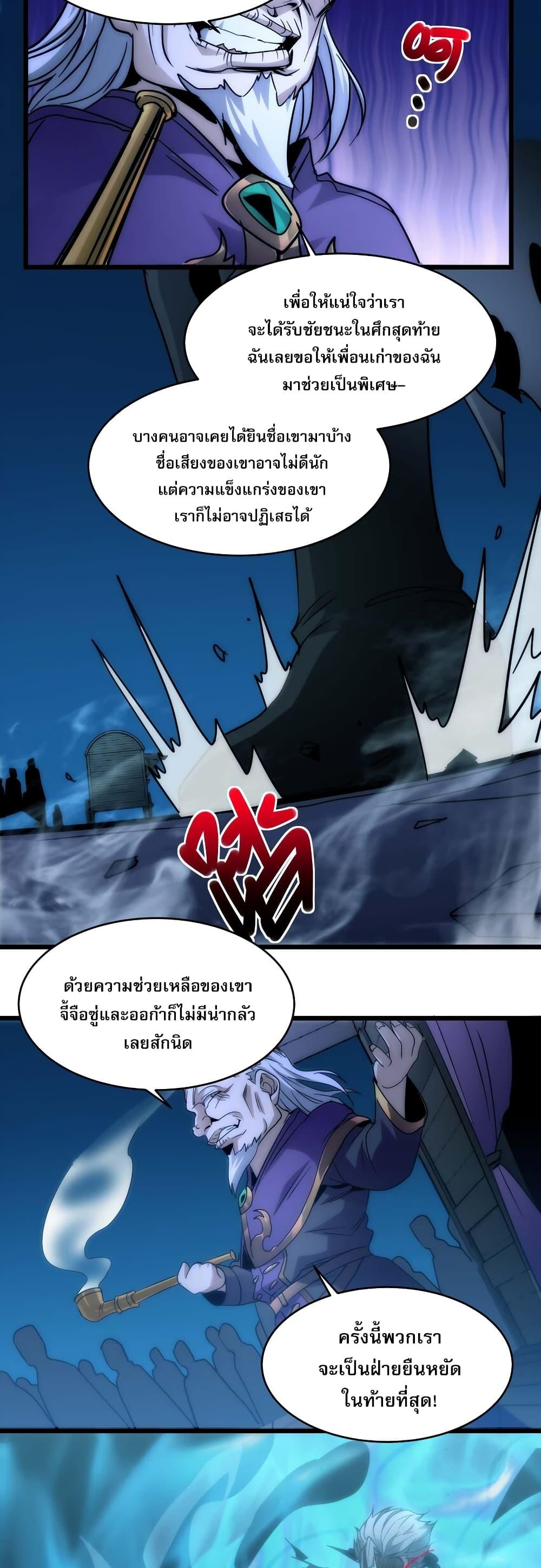 Manga-lc-com อ่านมังงะ อ่านการ์ตูน ออนไลน์ ฟรี I’m Really Not the Evil God’s Lackey ตอนที่ 1 2 3 4 5 6 7 8 9 10 11 12 13 14 ฟรี ไม่มีโฆษณา Manga-lc - อ่าน มังงะ อ่าน การ์ตูน ออนไลน์ อ่านมังงะ ฟรี