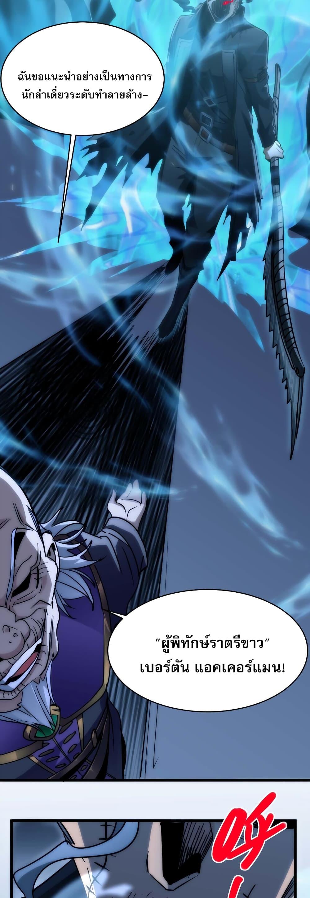 Manga-lc-com อ่านมังงะ อ่านการ์ตูน ออนไลน์ ฟรี I’m Really Not the Evil God’s Lackey ตอนที่ 1 2 3 4 5 6 7 8 9 10 11 12 13 14 ฟรี ไม่มีโฆษณา Manga-lc - อ่าน มังงะ อ่าน การ์ตูน ออนไลน์ อ่านมังงะ ฟรี